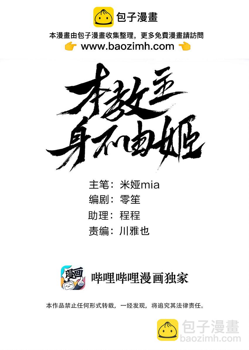 074 亡者归来1