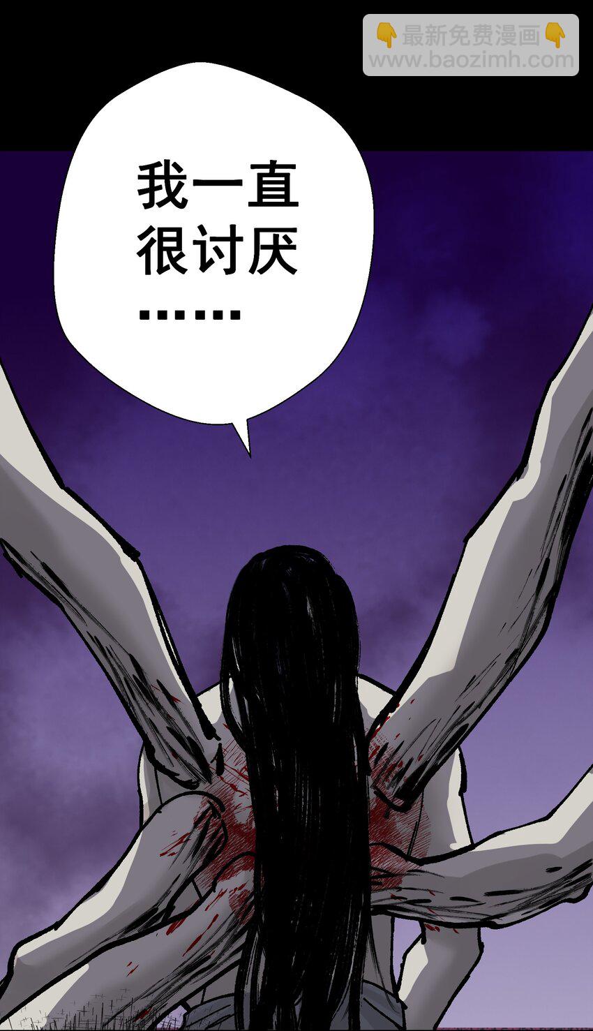 074 亡者归来11