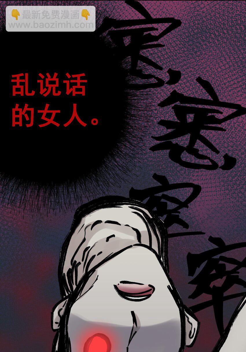 074 亡者归来12