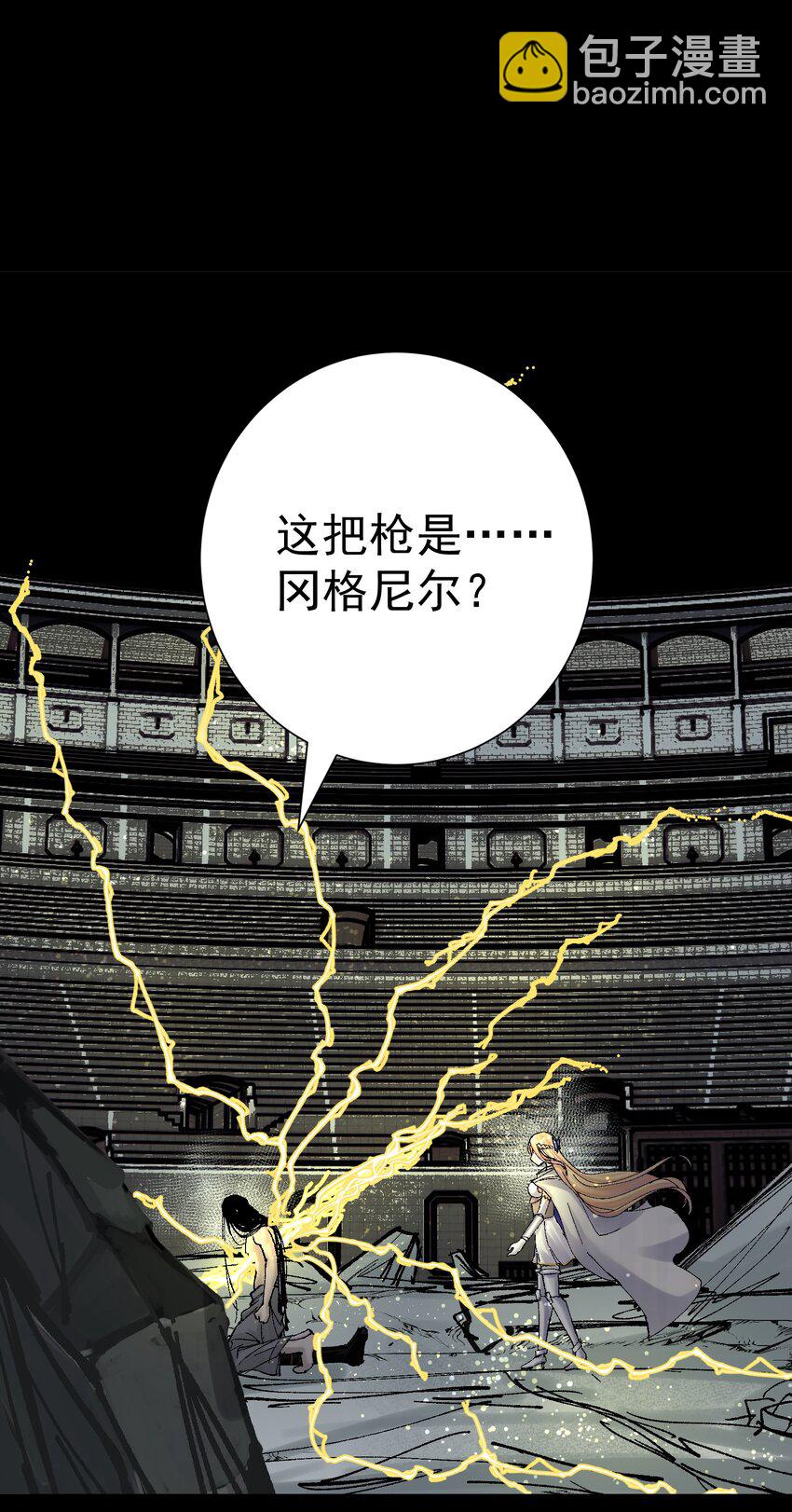 074 亡者归来2