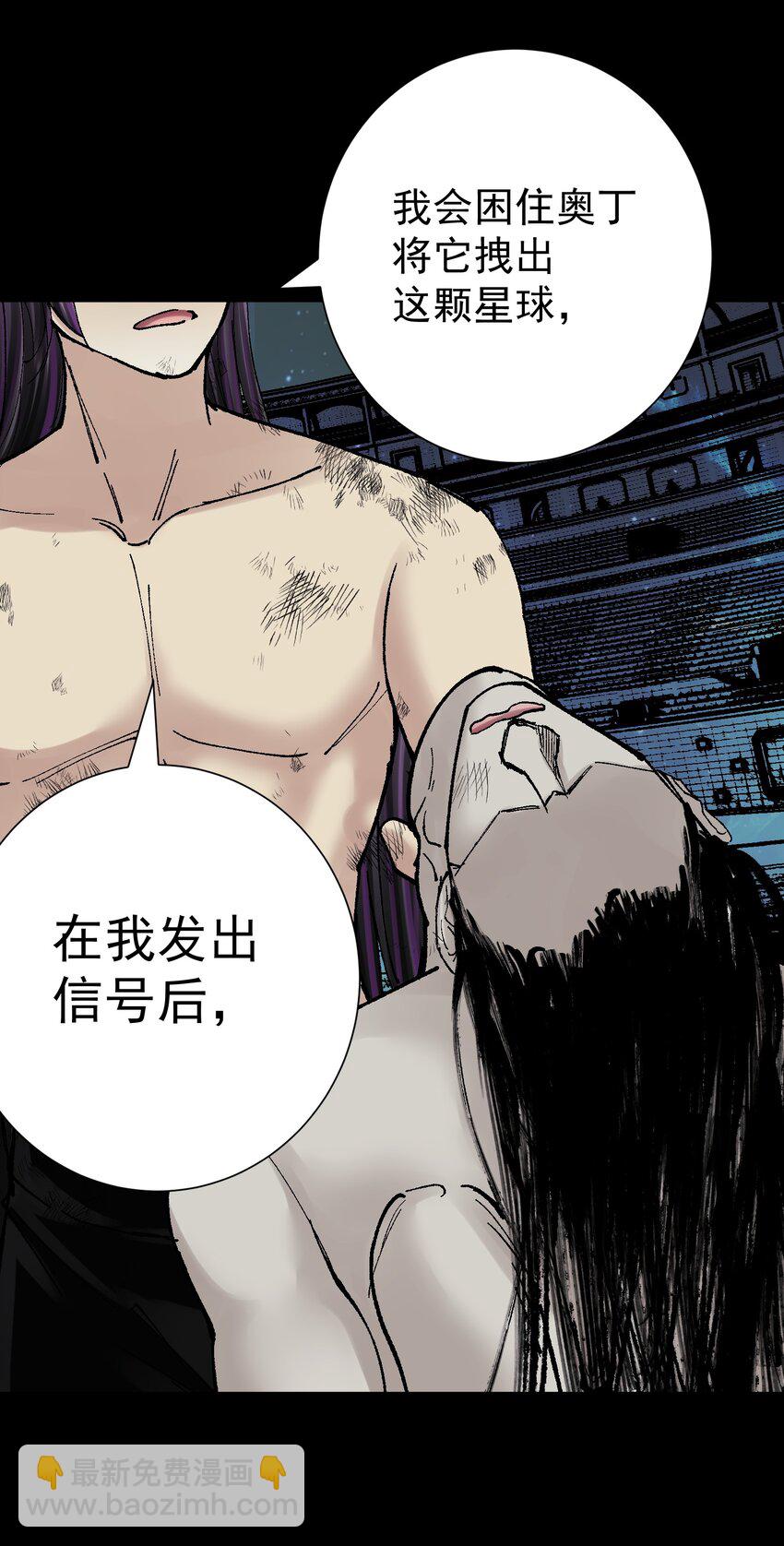 074 亡者归来20
