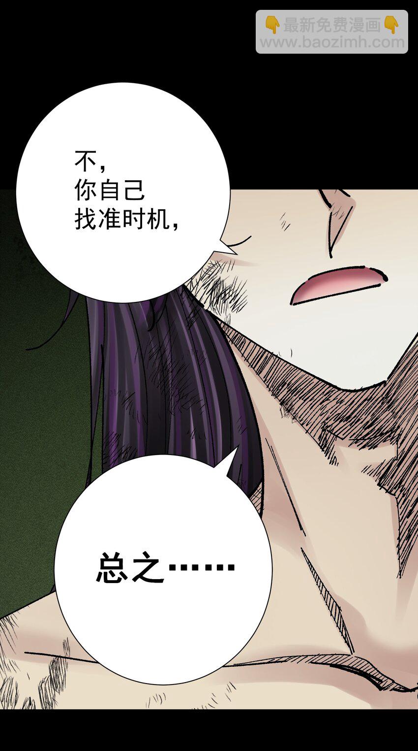 074 亡者归来21