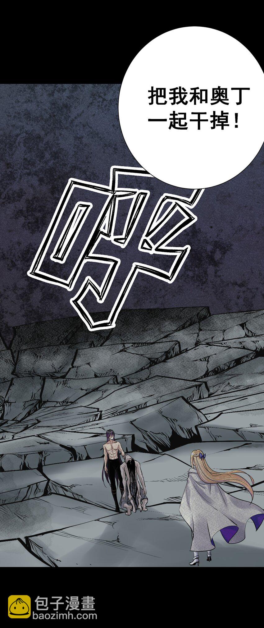 074 亡者归来22