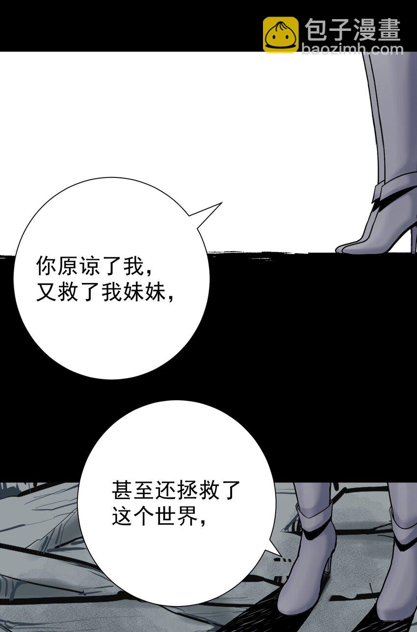 074 亡者归来25