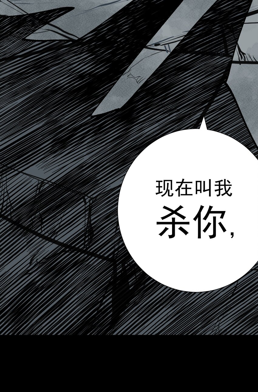 074 亡者归来26