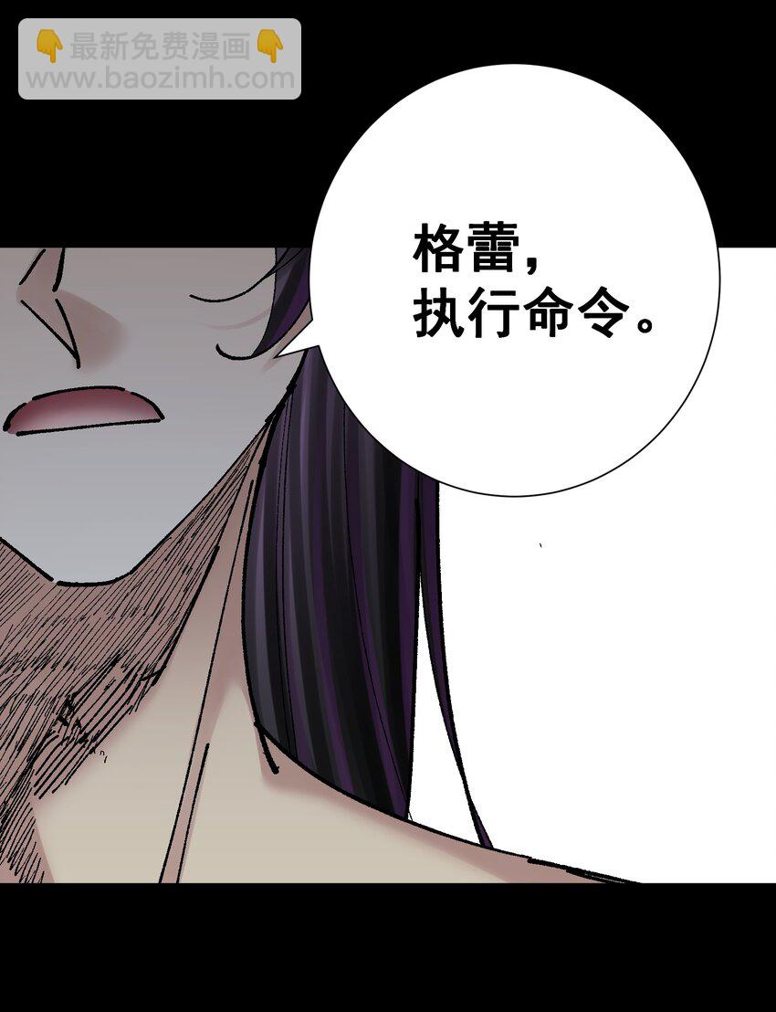 074 亡者归来29