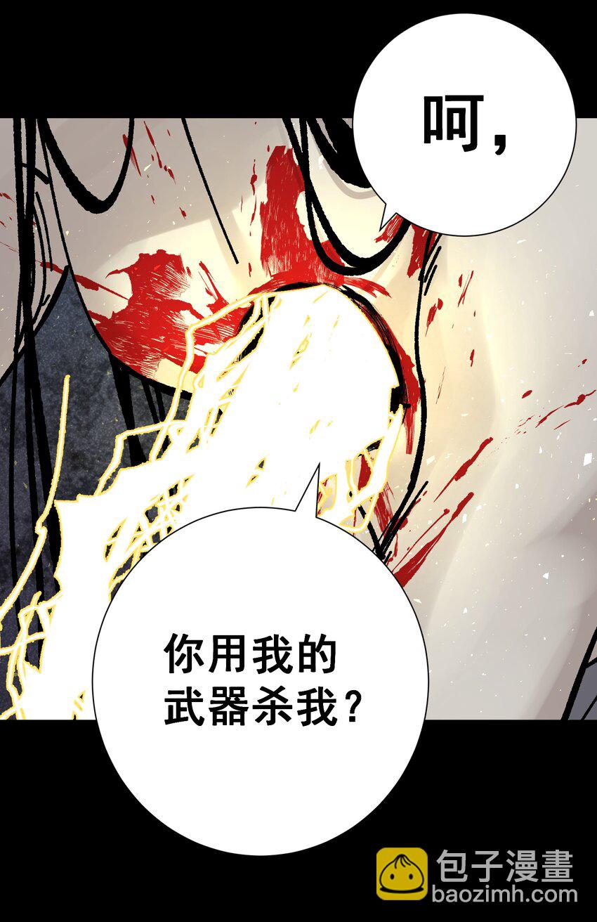 074 亡者归来3