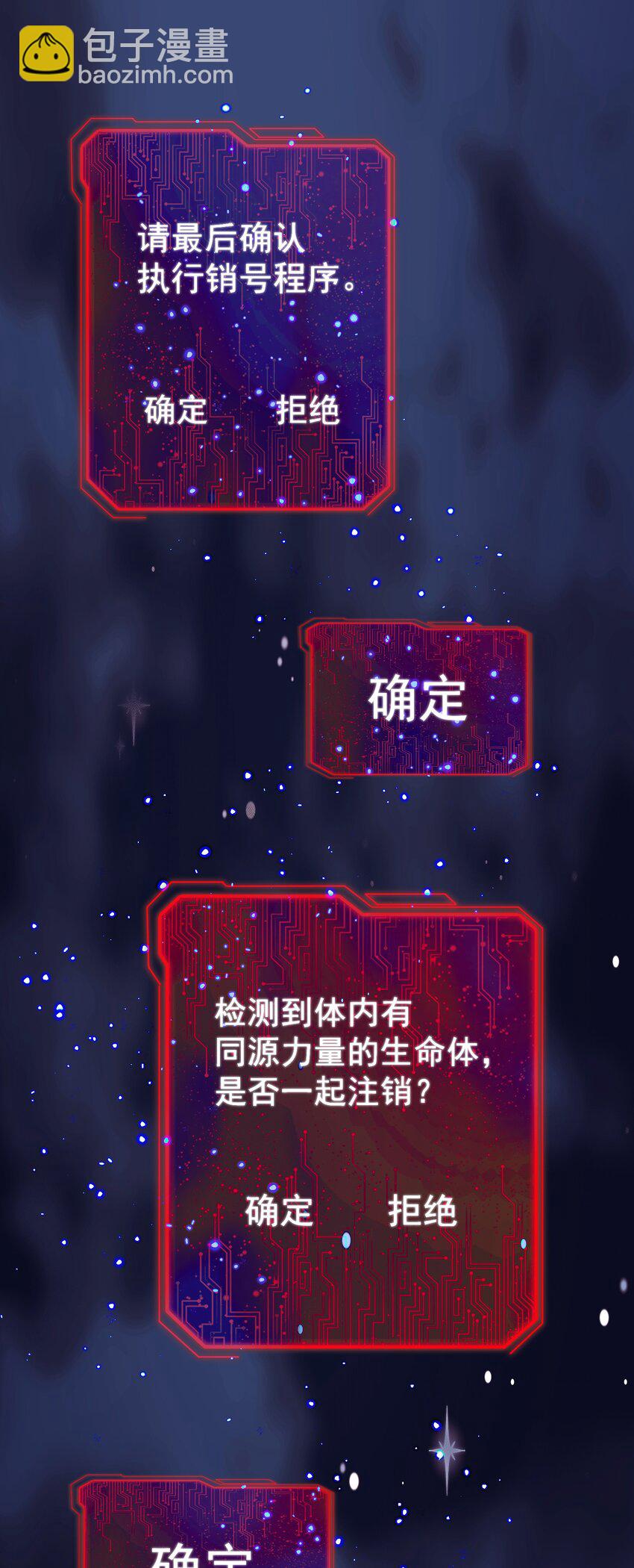 074 亡者归来31