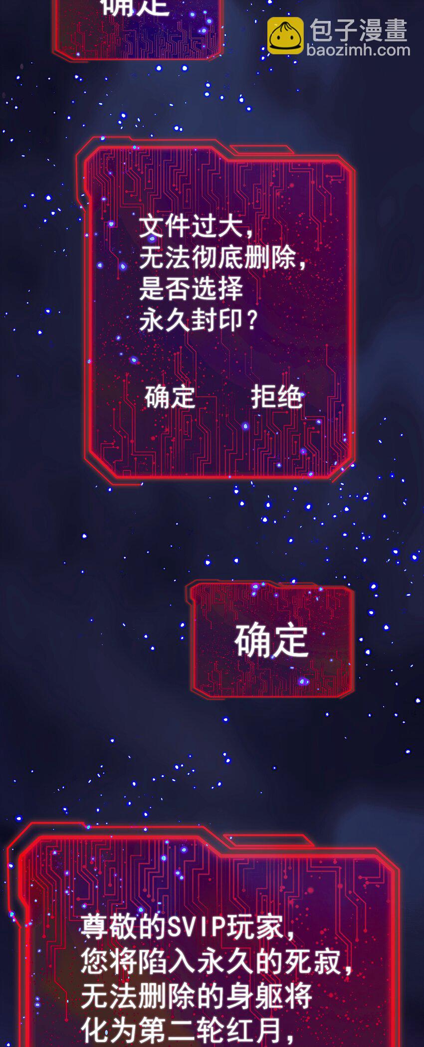 074 亡者归来32