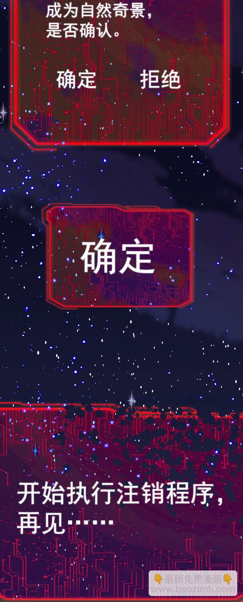 074 亡者归来33