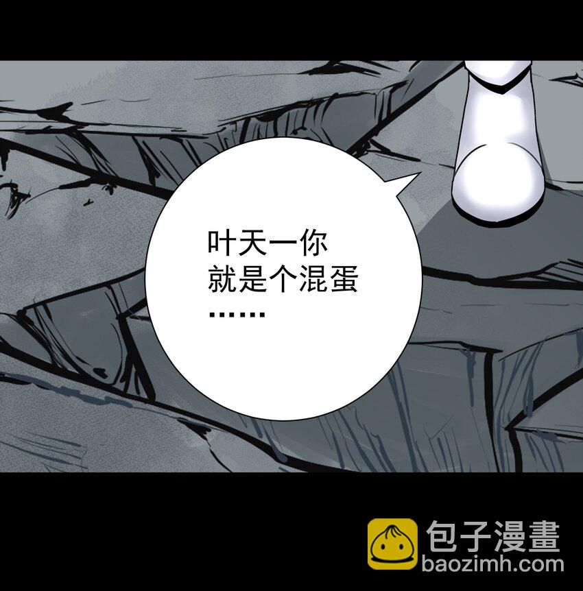 074 亡者归来35