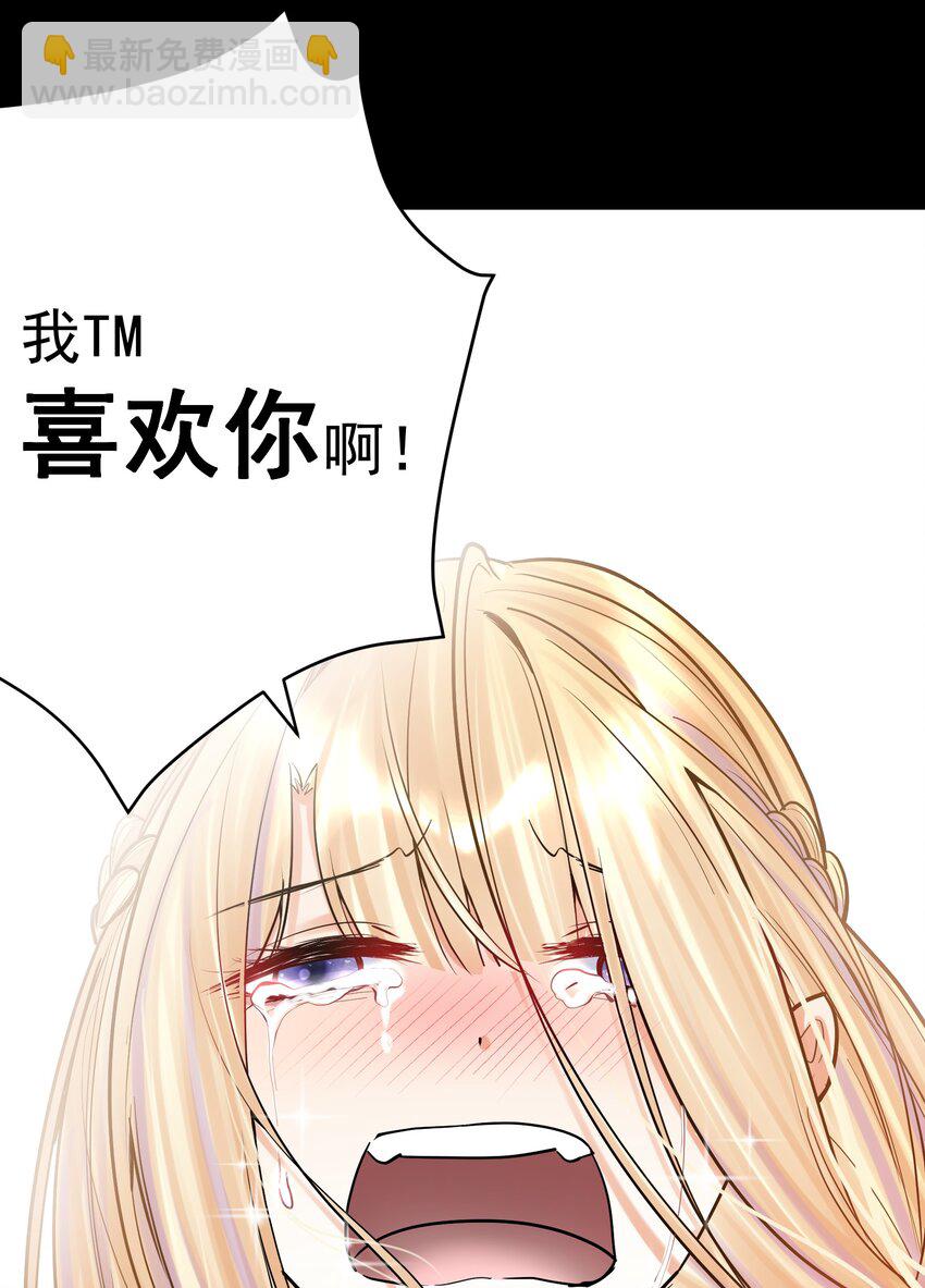 074 亡者归来36