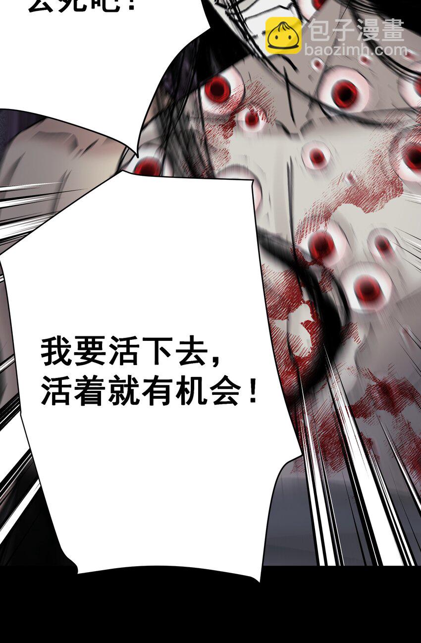 074 亡者归来43