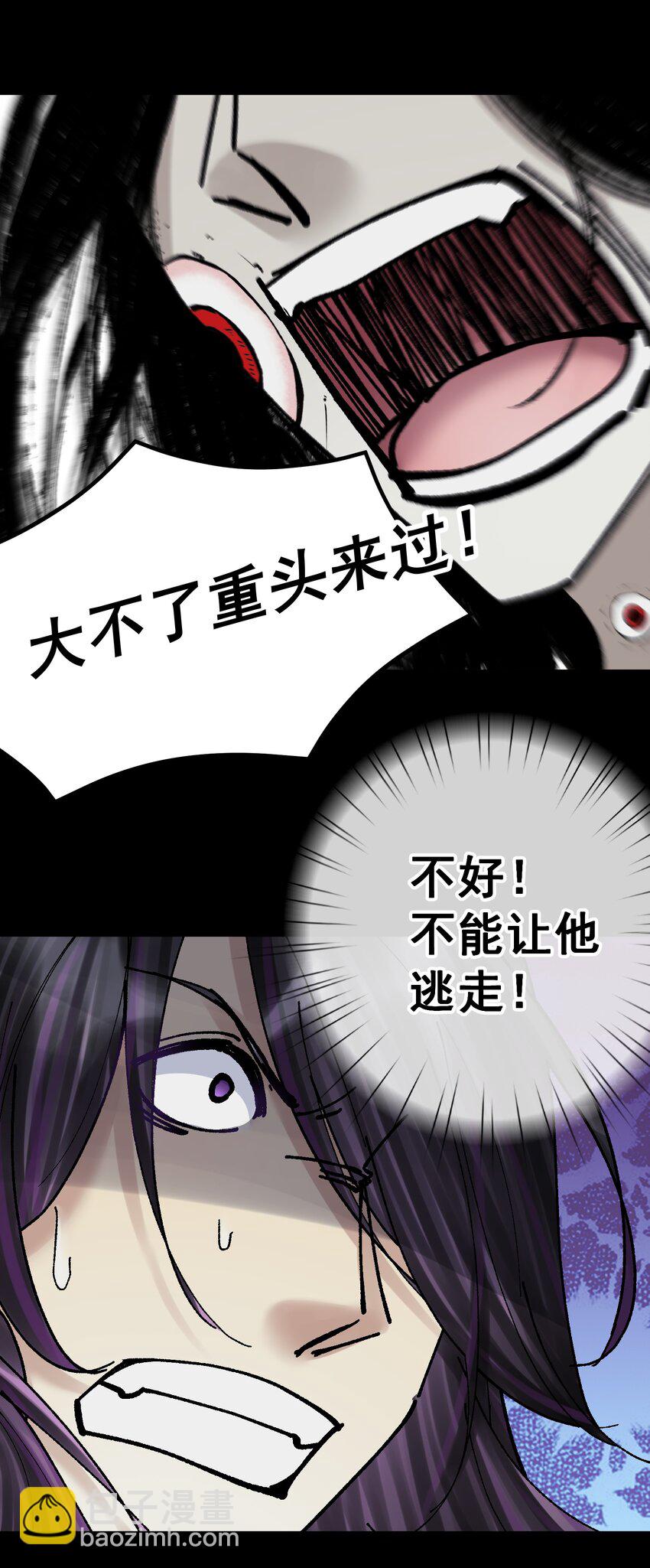 074 亡者归来44