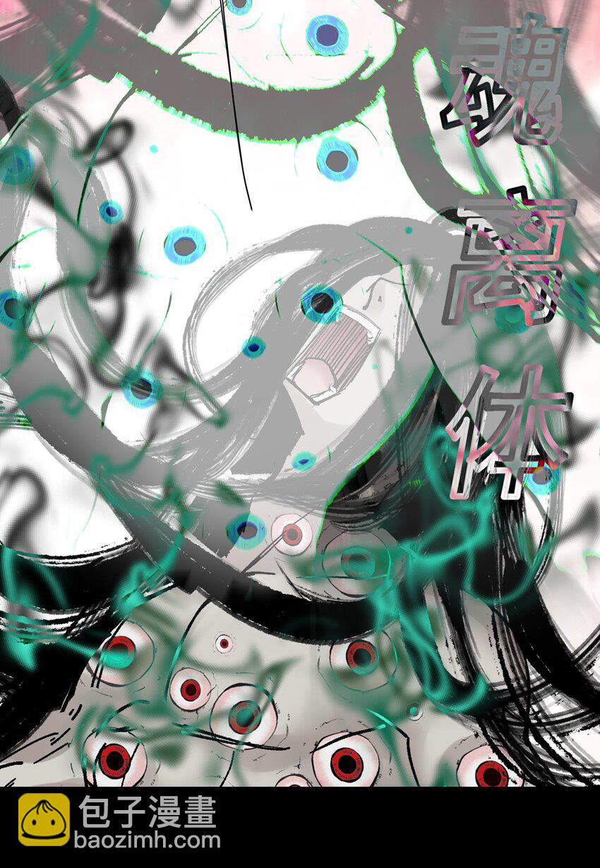 074 亡者归来50