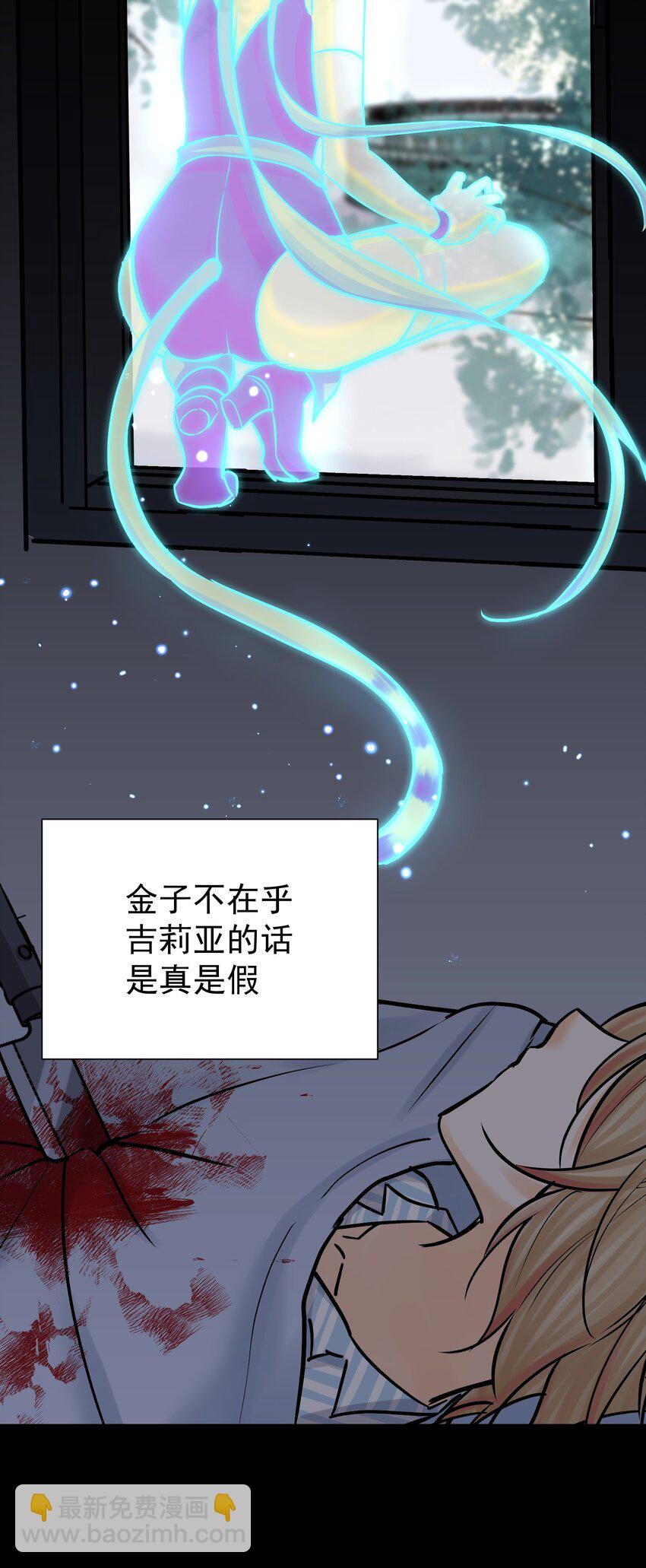 074 亡者归来52