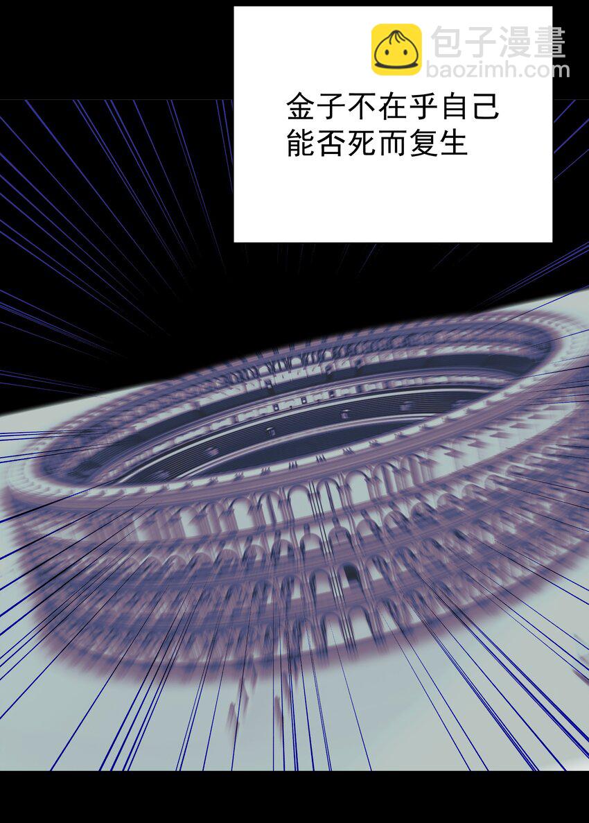074 亡者归来54
