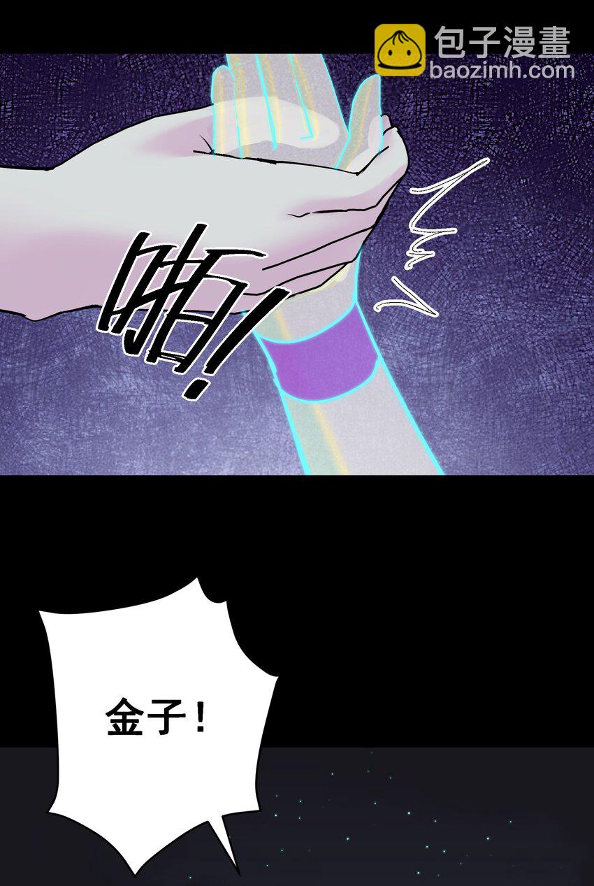 074 亡者归来58