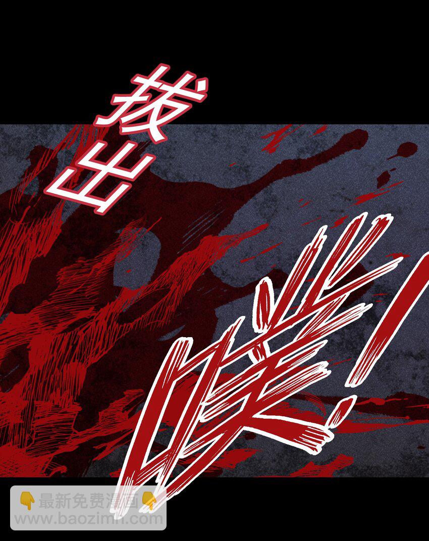 074 亡者归来6