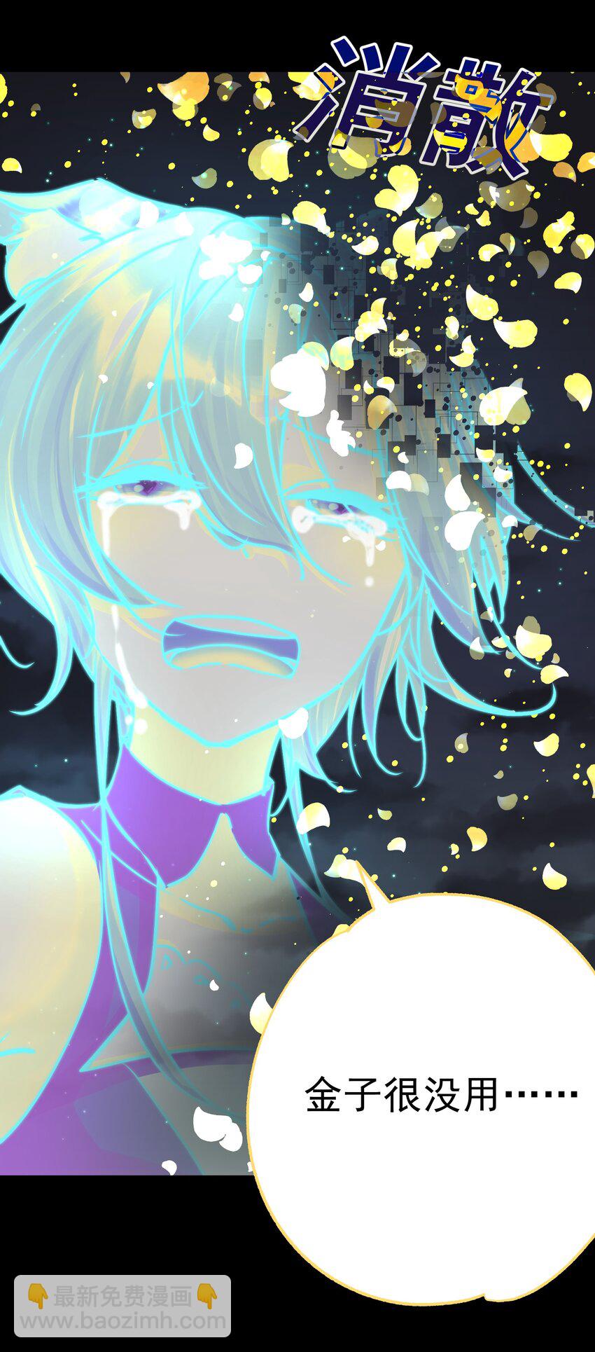 074 亡者归来61