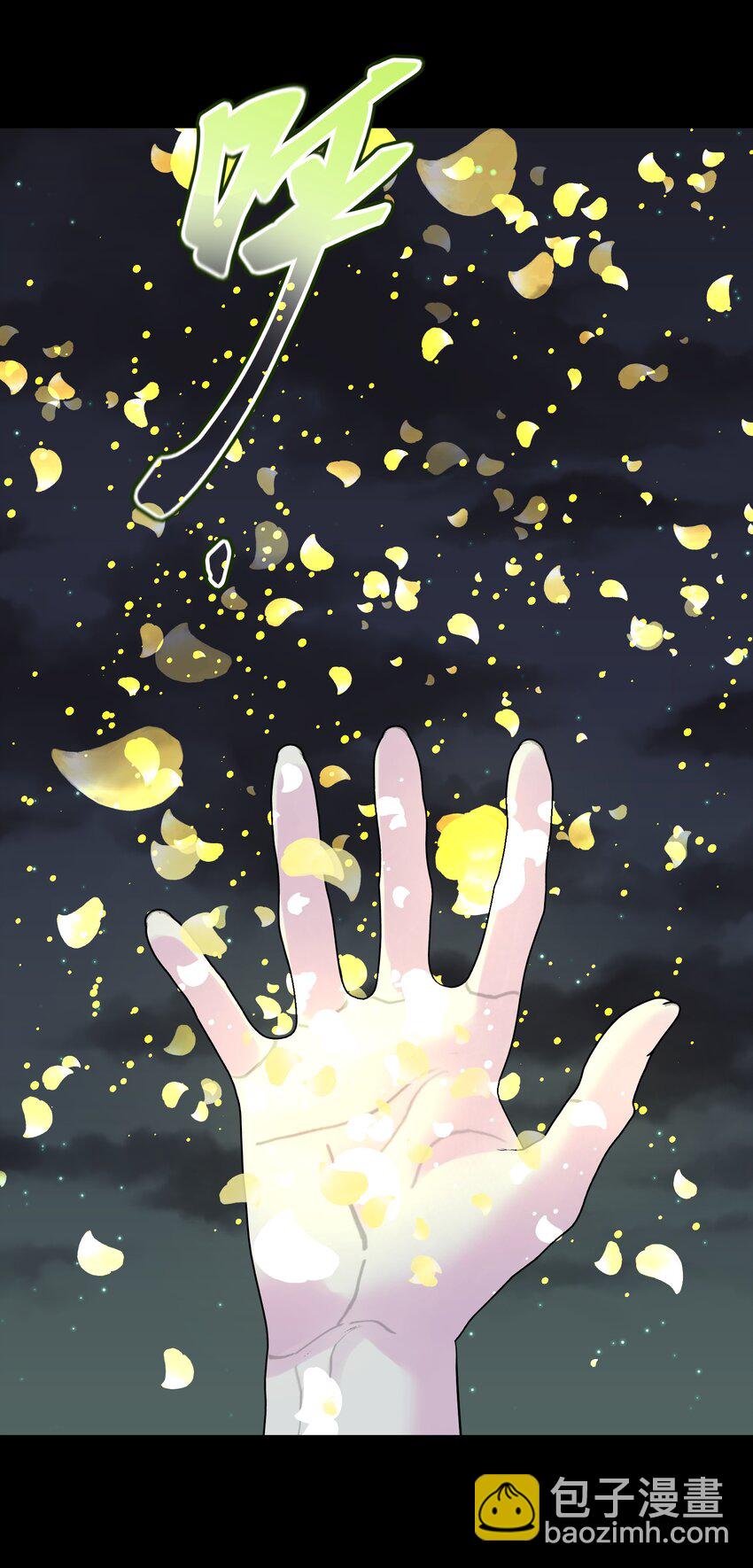 074 亡者归来62