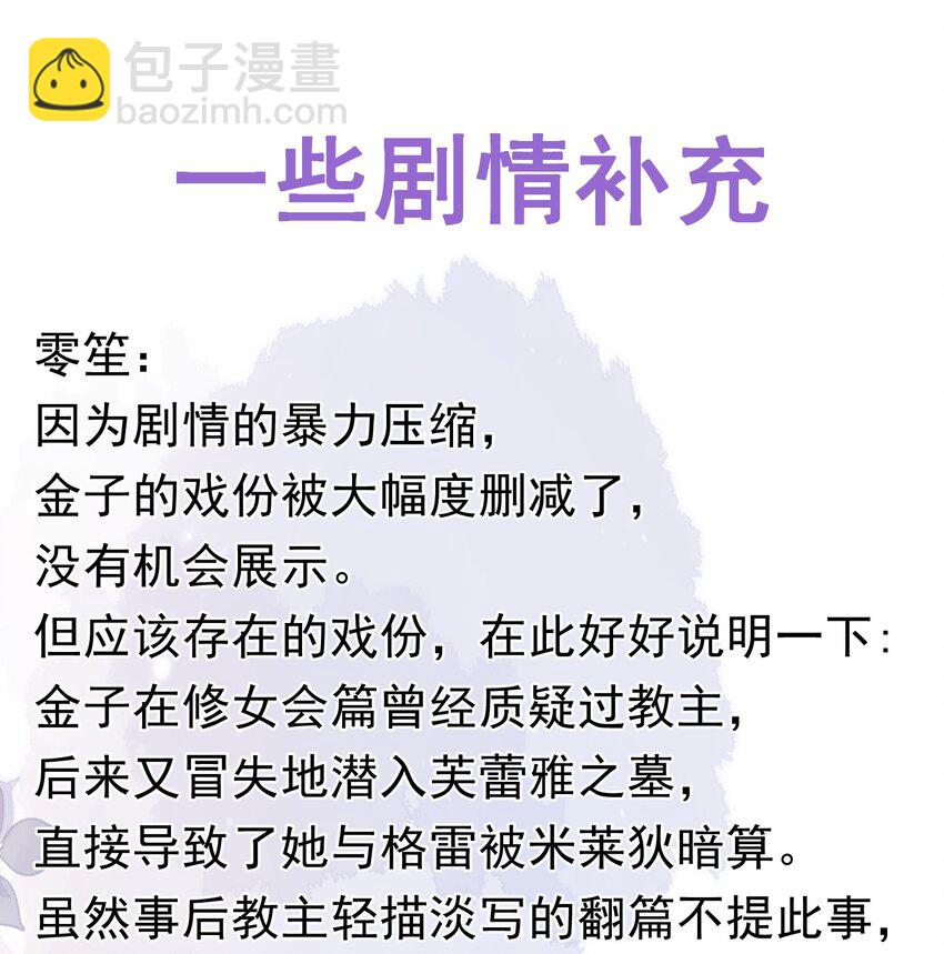 074 亡者归来64
