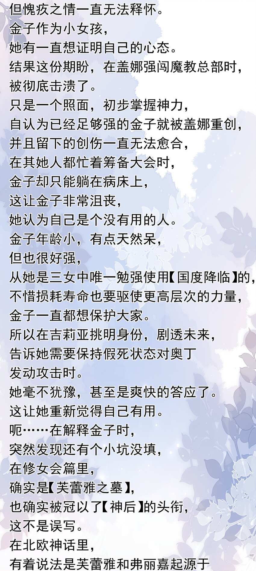 074 亡者归来65