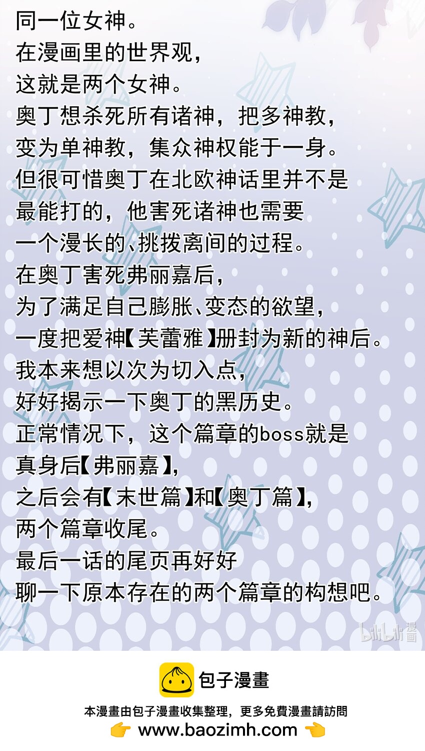 074 亡者归来66