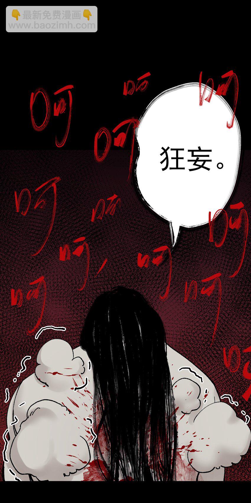 074 亡者归来8