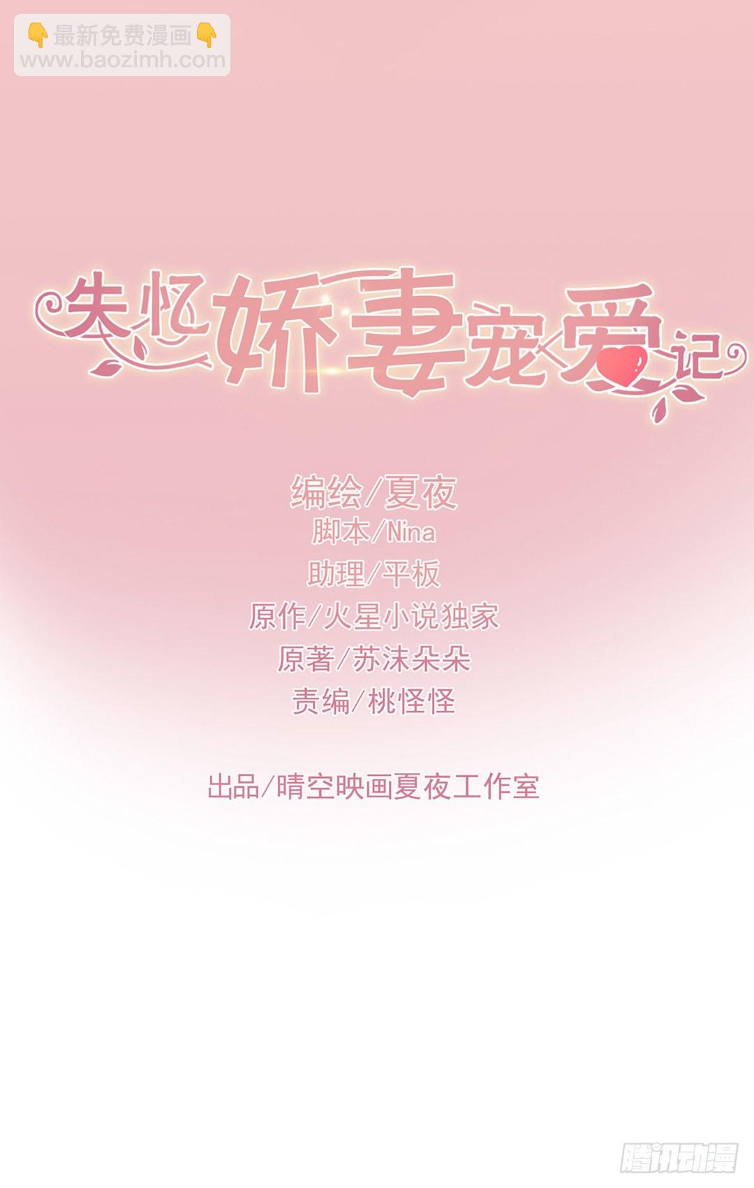 预告1