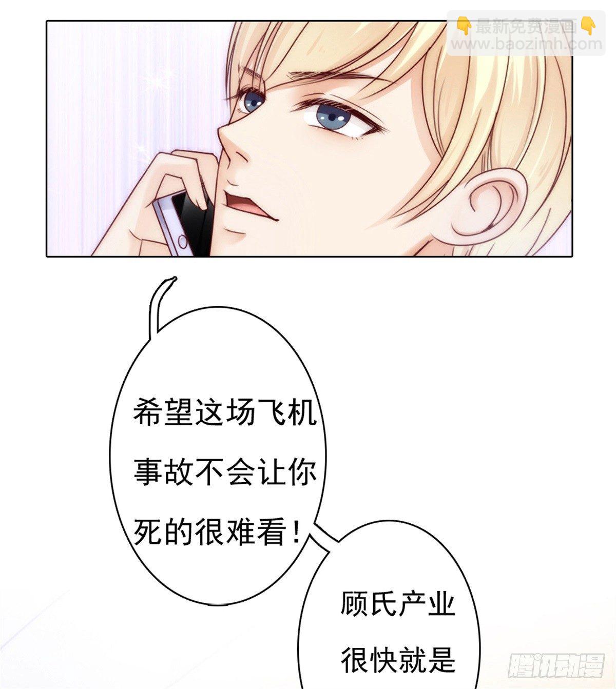 预告10