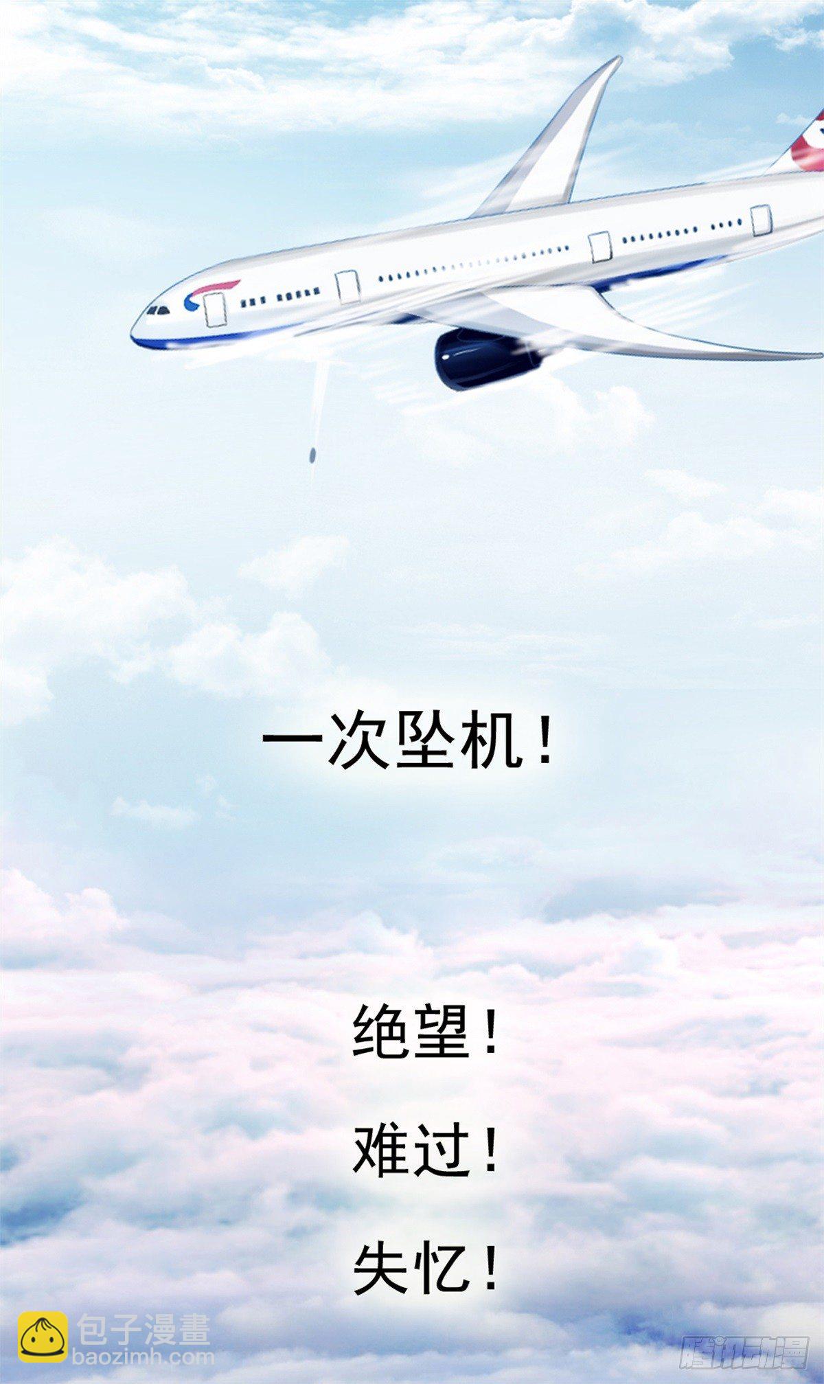 预告12
