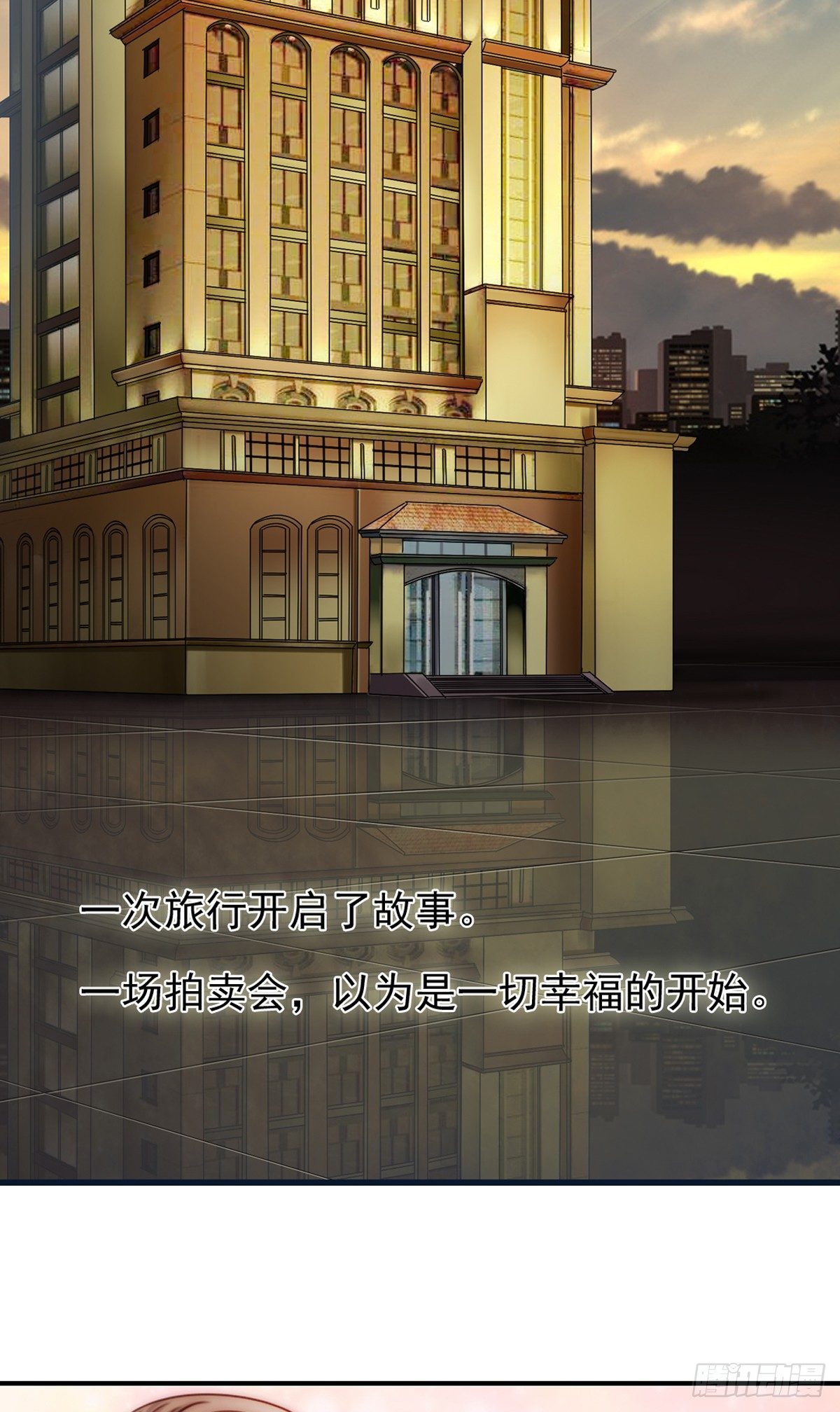 预告3