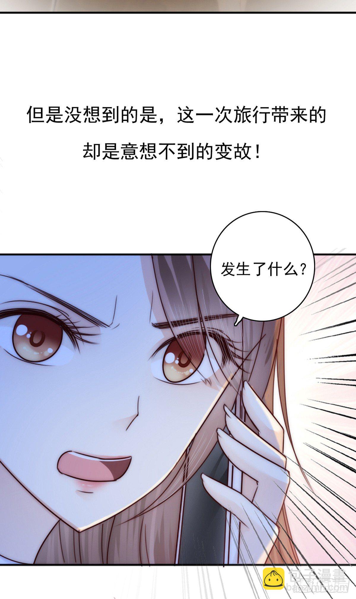 预告6
