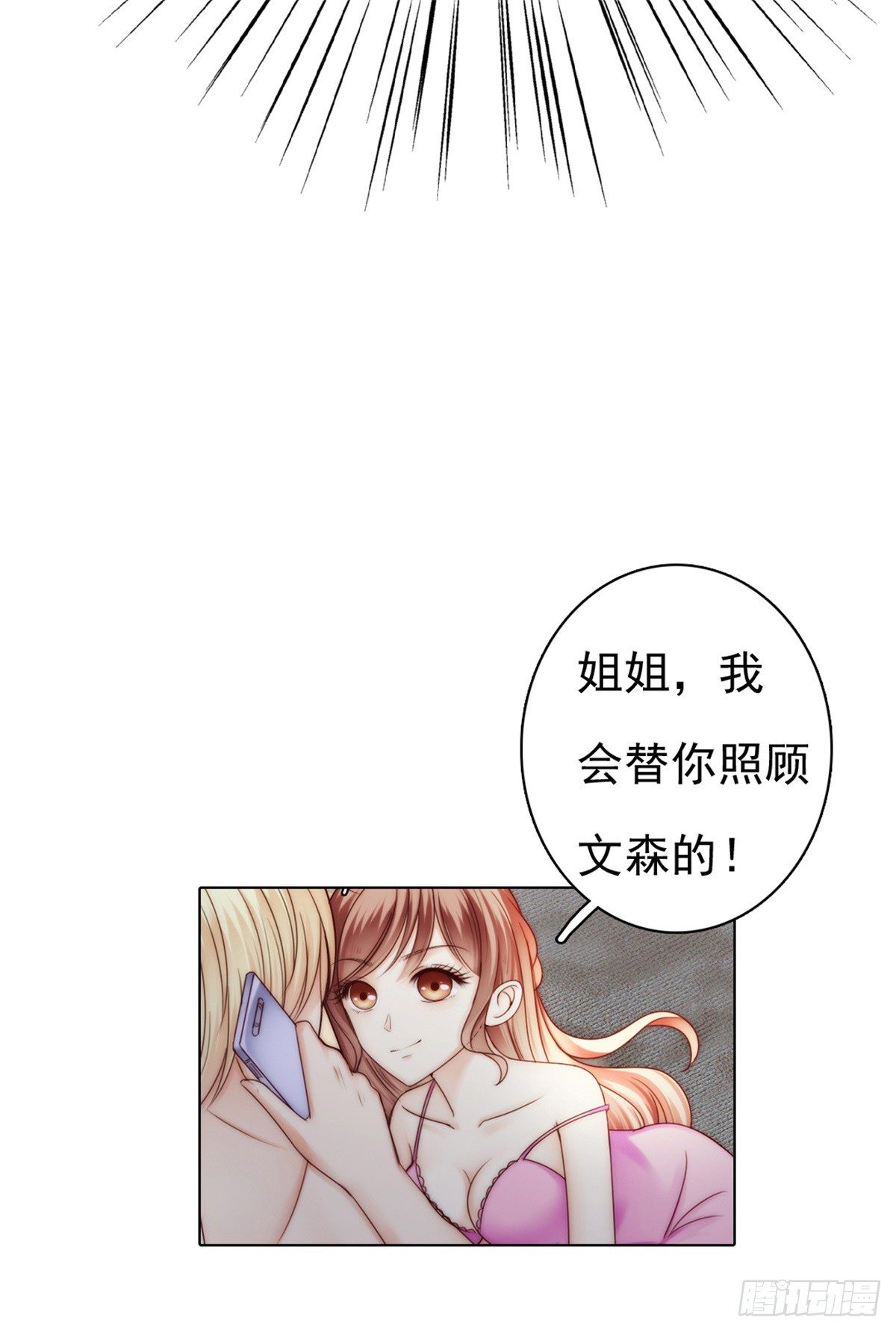 预告9