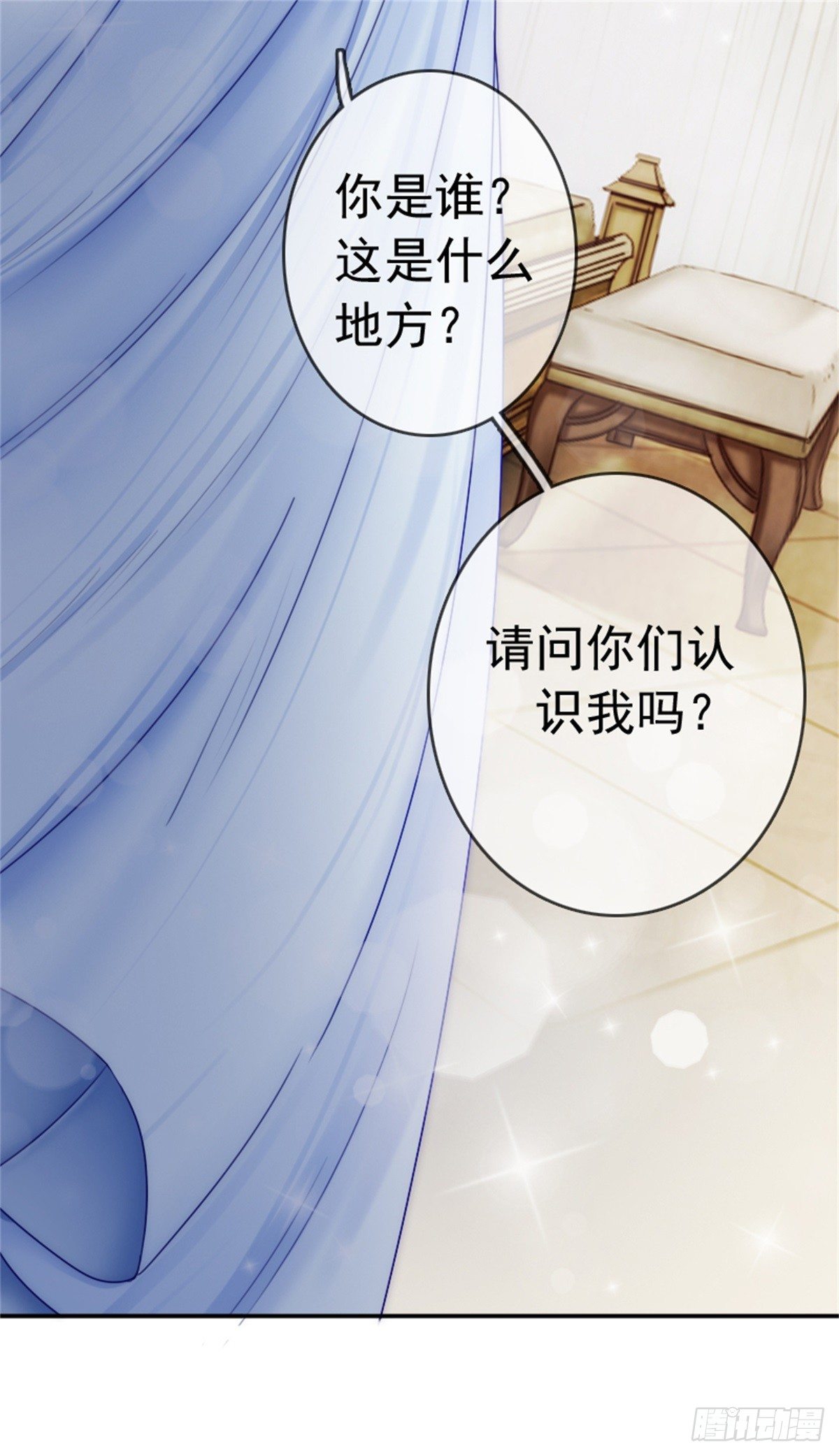 一辈子的牵绊从此刻开始11