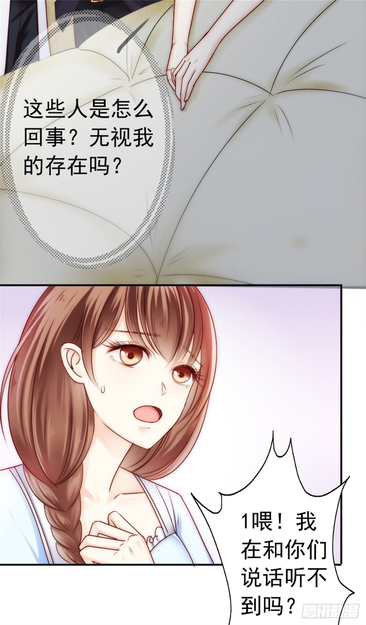 一辈子的牵绊从此刻开始18