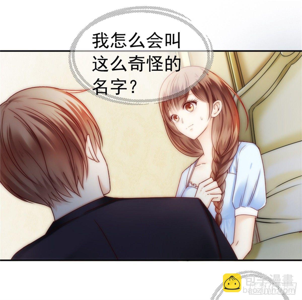 一辈子的牵绊从此刻开始26
