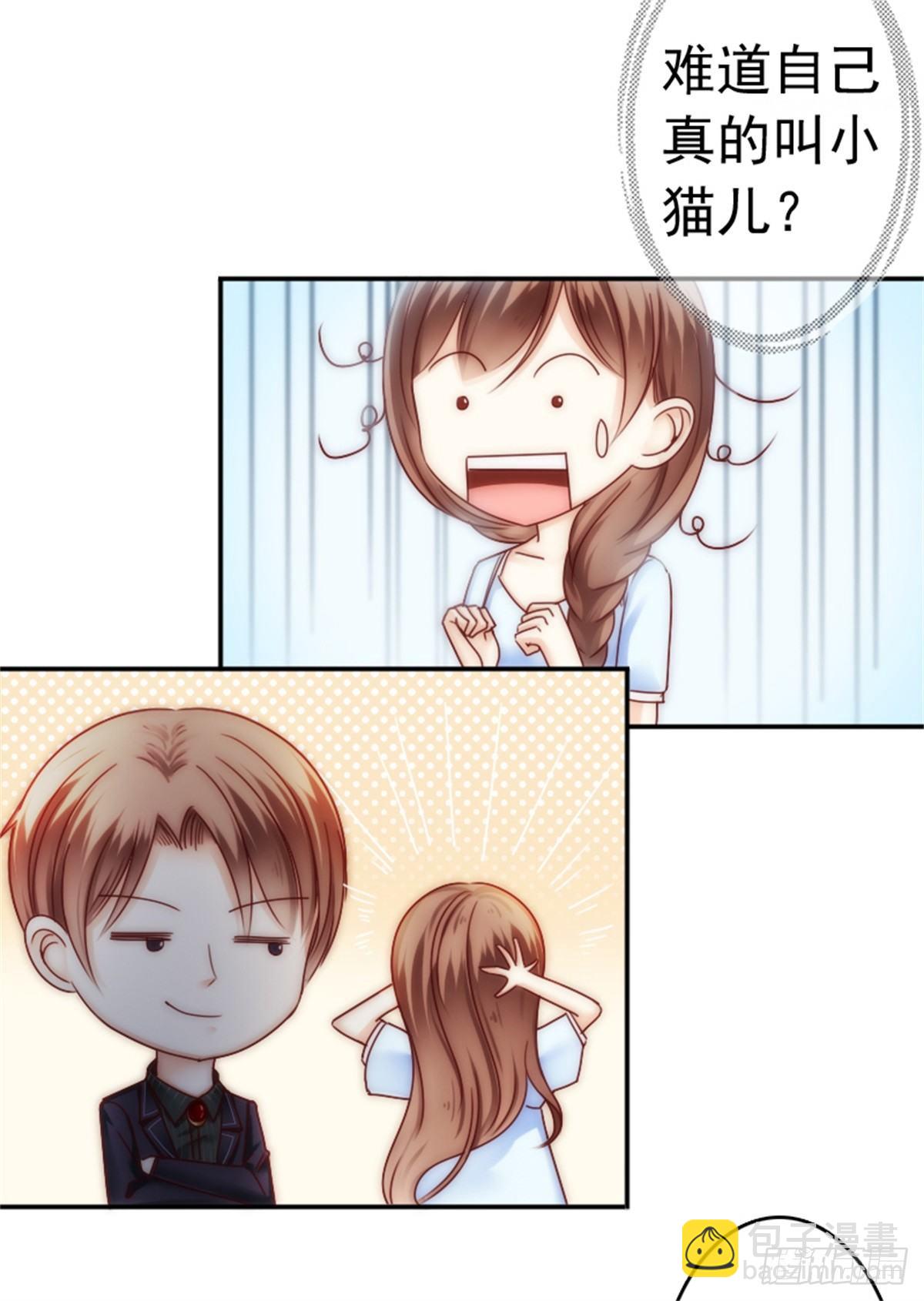 一辈子的牵绊从此刻开始27