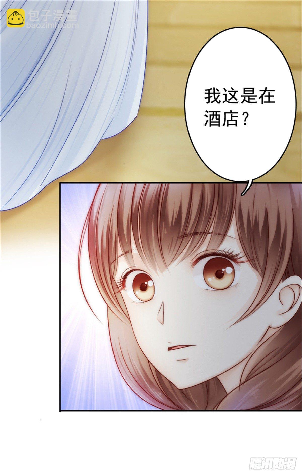 一辈子的牵绊从此刻开始34