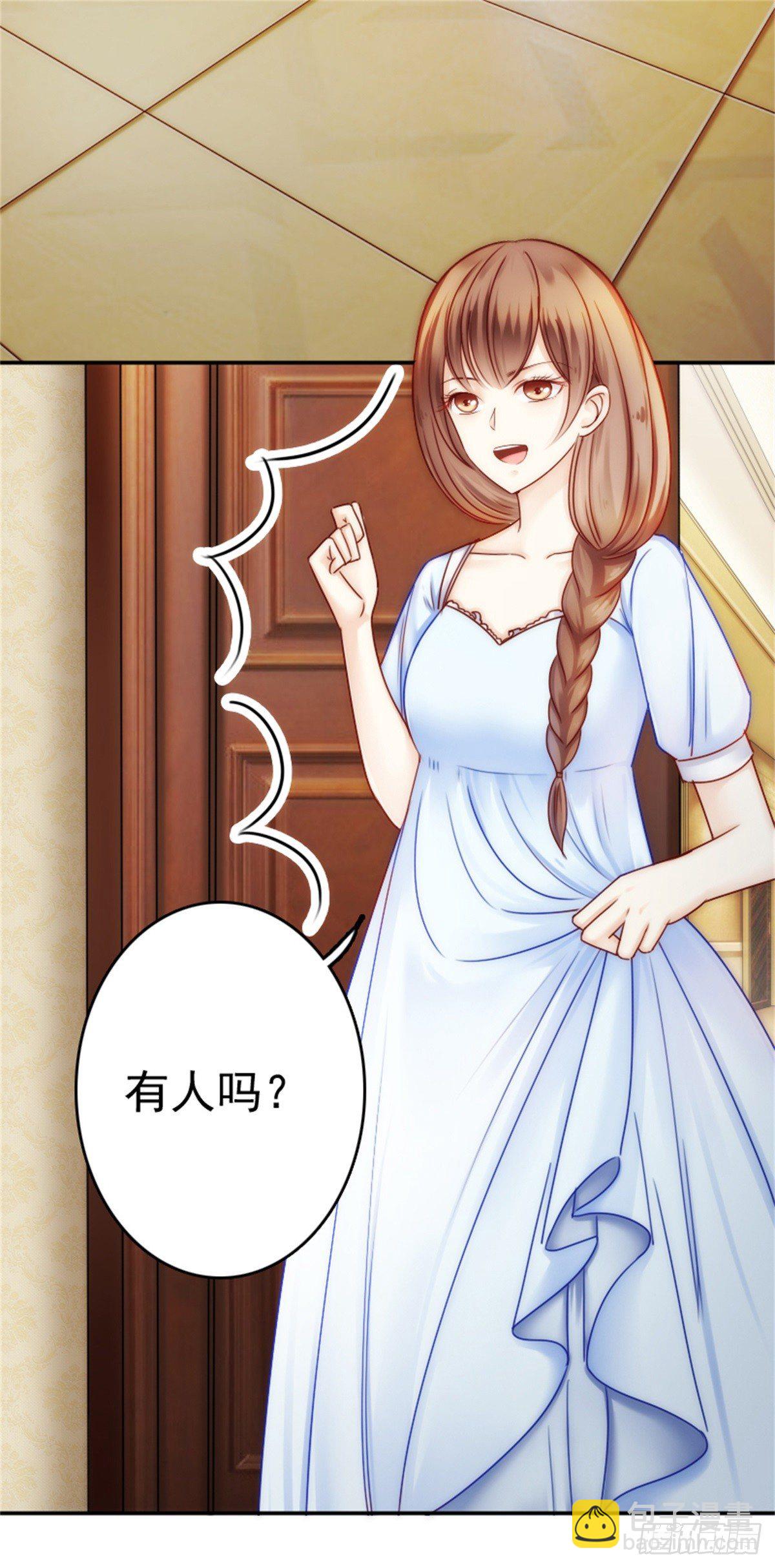 一辈子的牵绊从此刻开始37