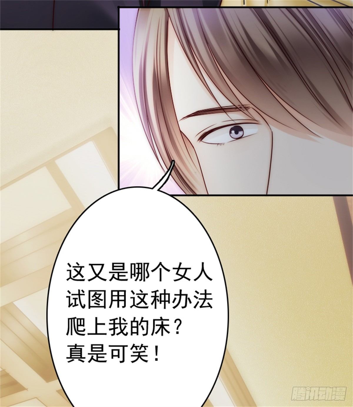 一辈子的牵绊从此刻开始47