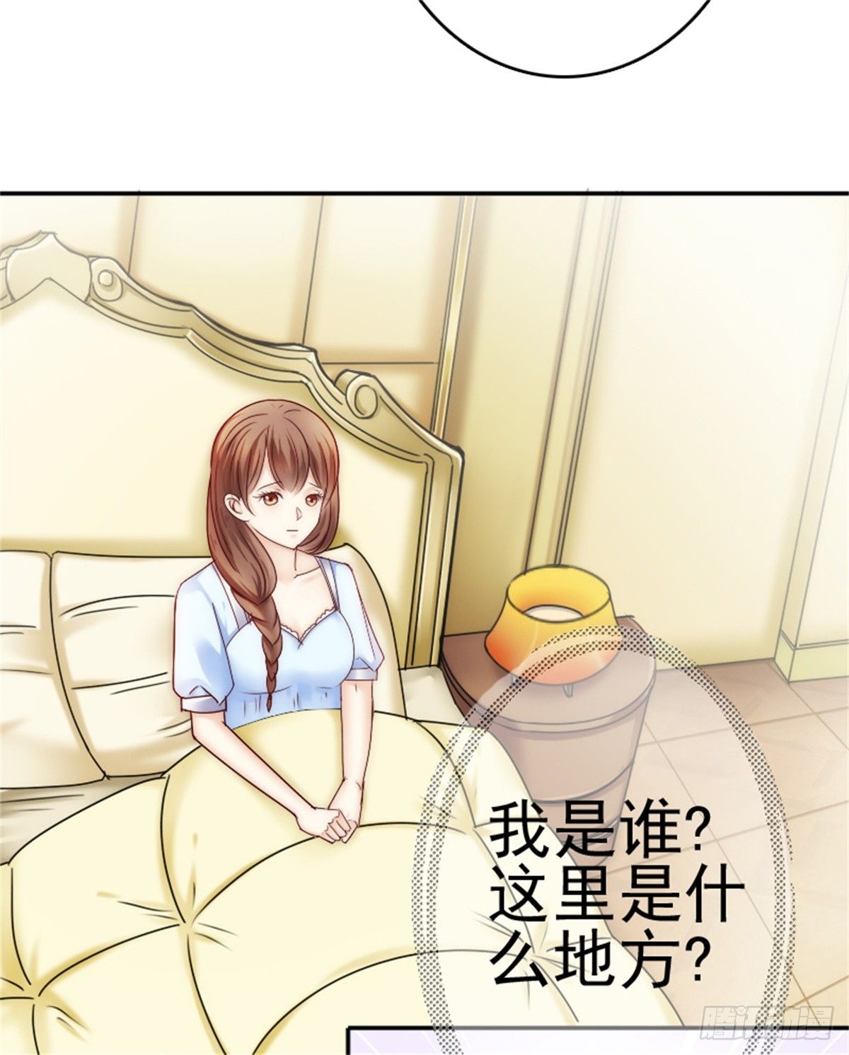 一辈子的牵绊从此刻开始5