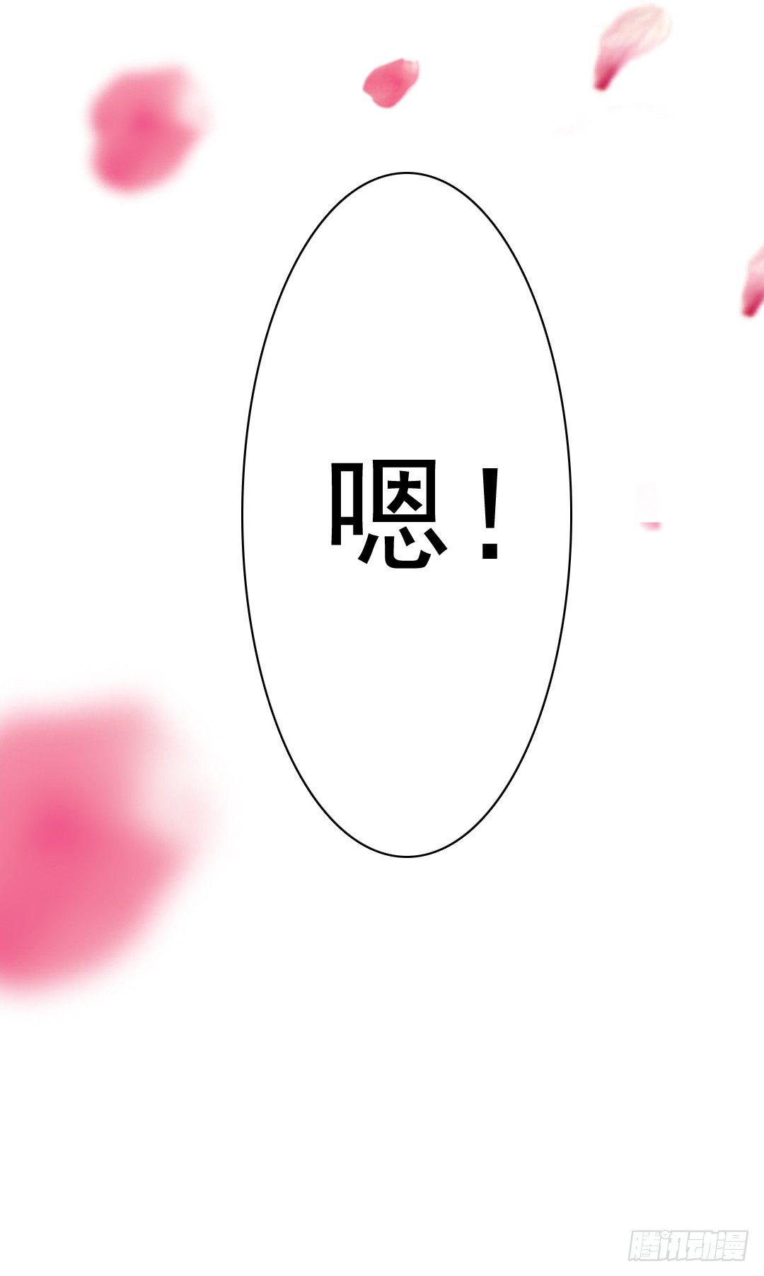 这趟车通往爱的天堂38