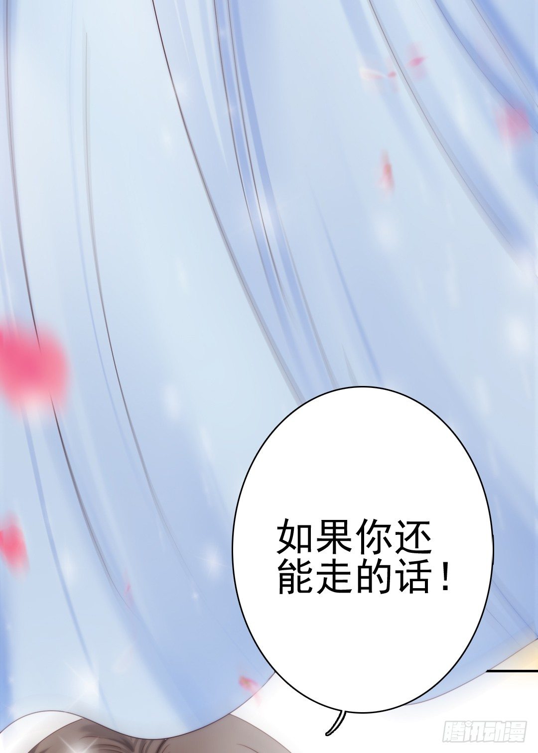 这趟车通往爱的天堂53