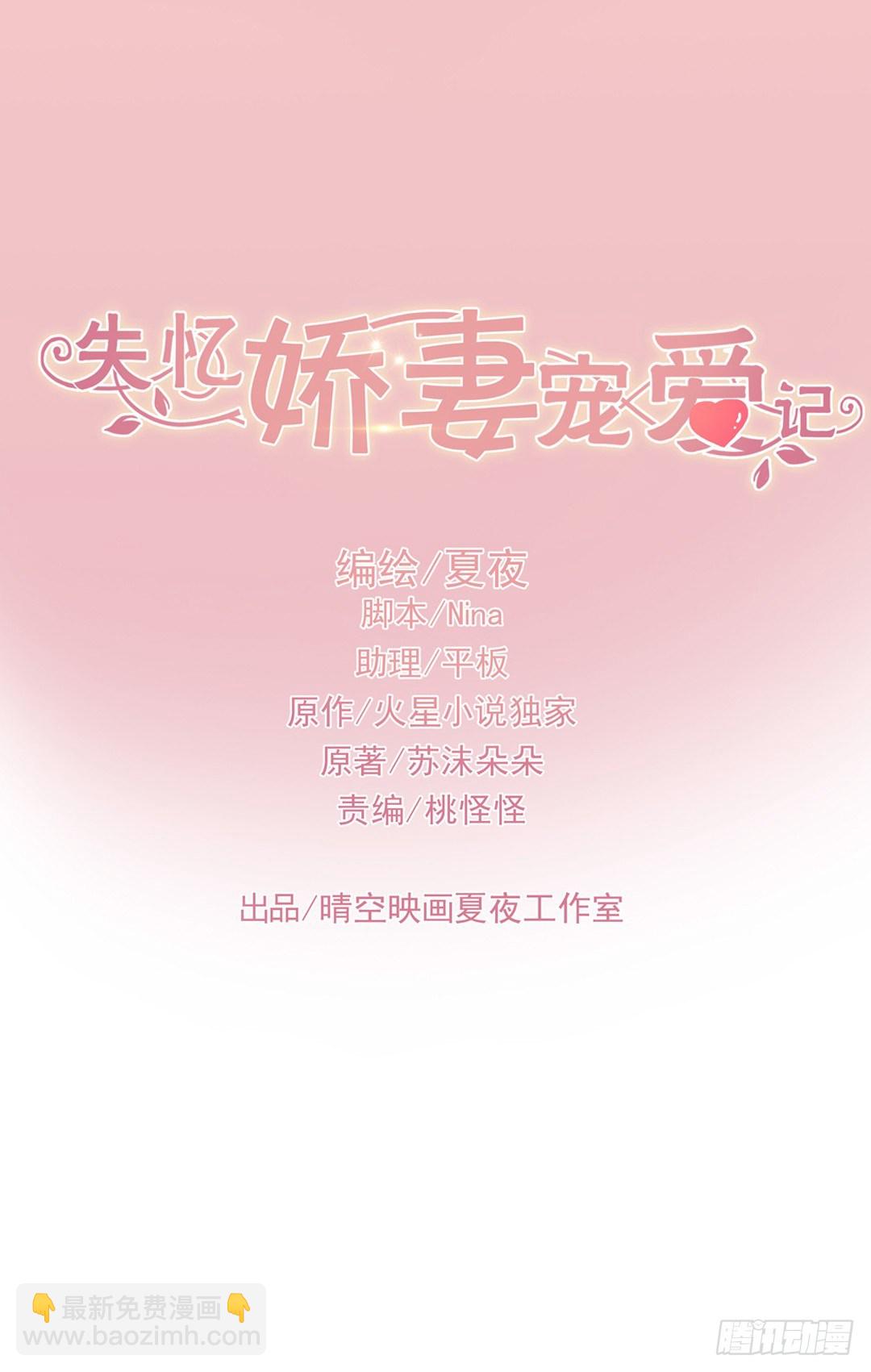 带你回家，我们的家1