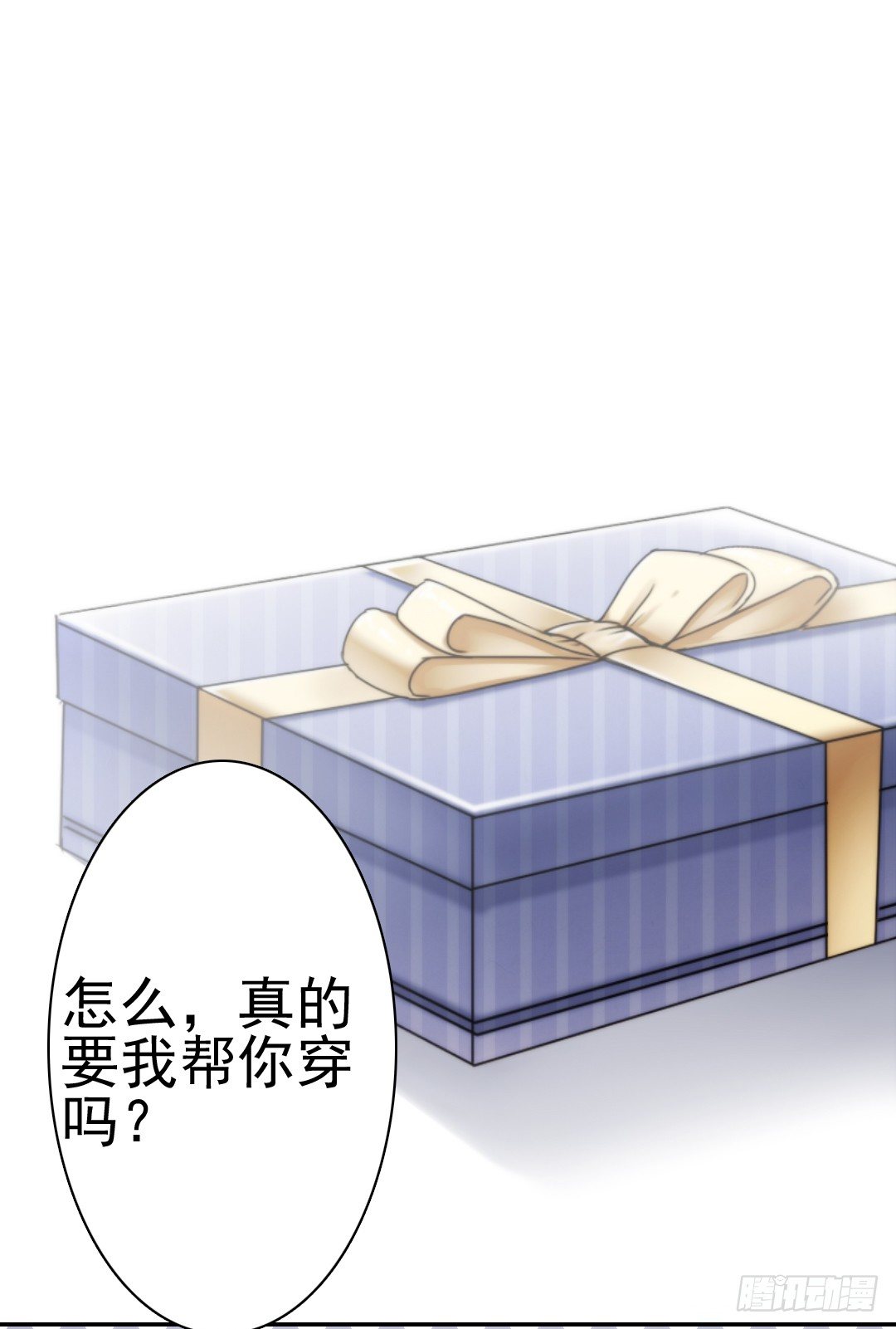带你回家，我们的家13