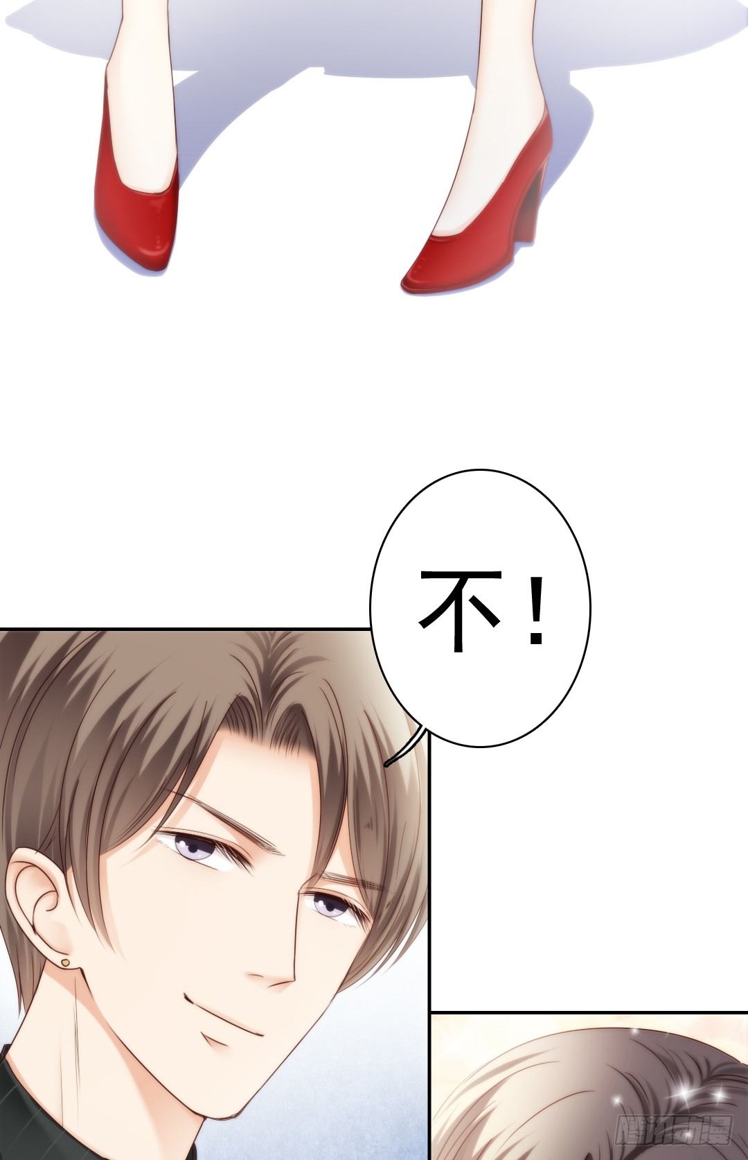 带你回家，我们的家23