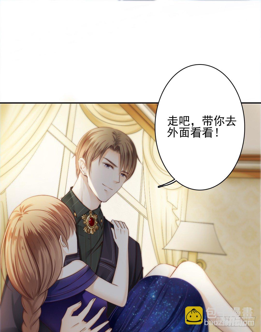 带你回家，我们的家25