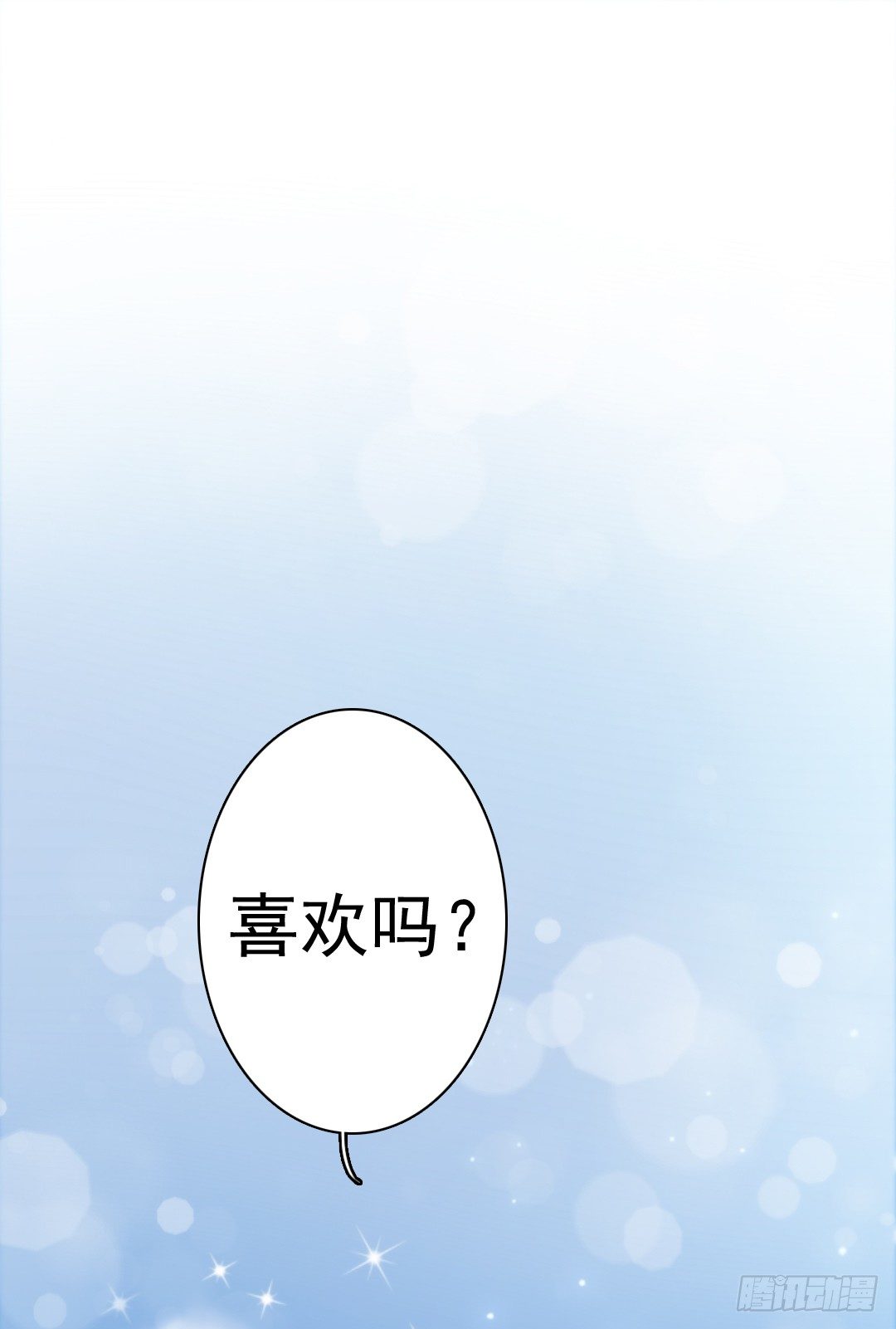 带你回家，我们的家32